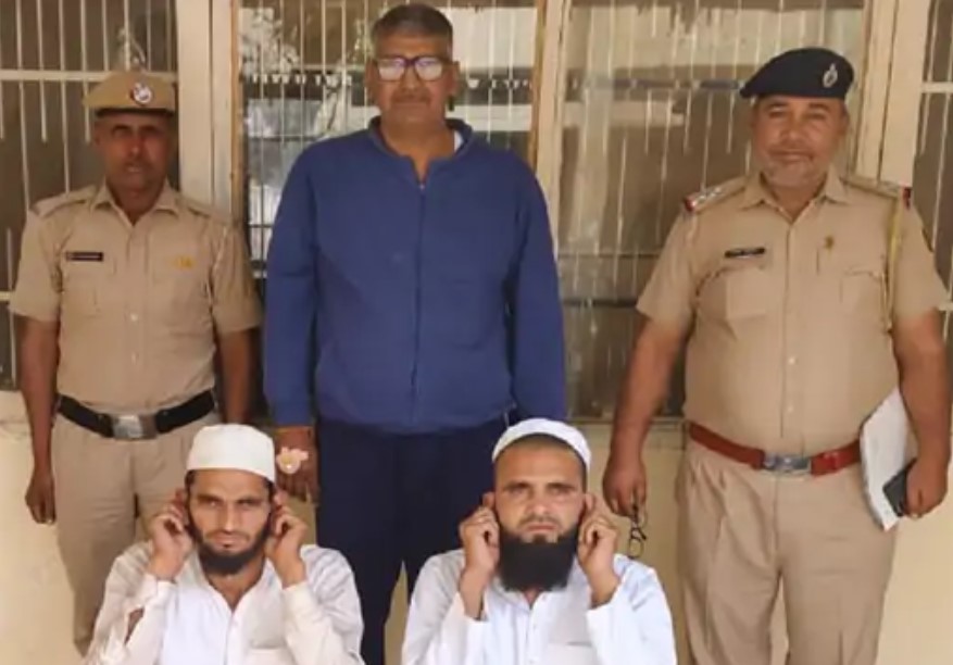 2 Maulanas who ran fake Kanyadaan scheme in Haryana