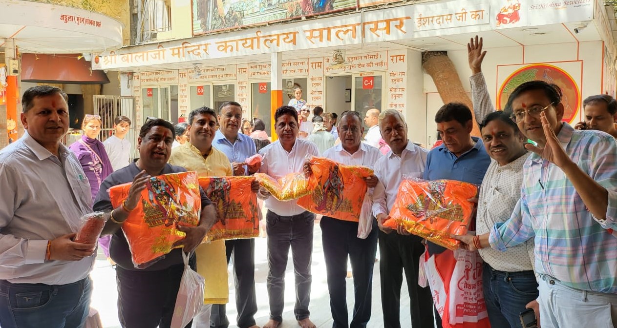 Hanuman Janmotsav Committee reached Salasar Darbar