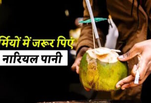 Drinking coconut water in summer will give many benefits to the body