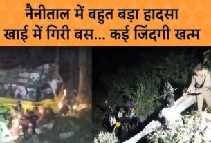 Horrific road accident in Nainital