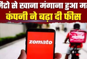 zomato food price