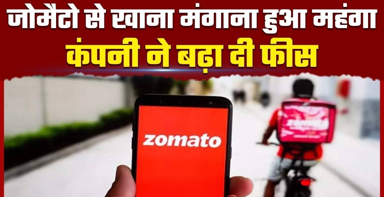 zomato food price