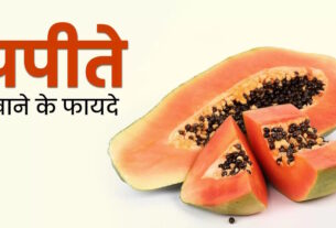 definite benefits of eating papaya