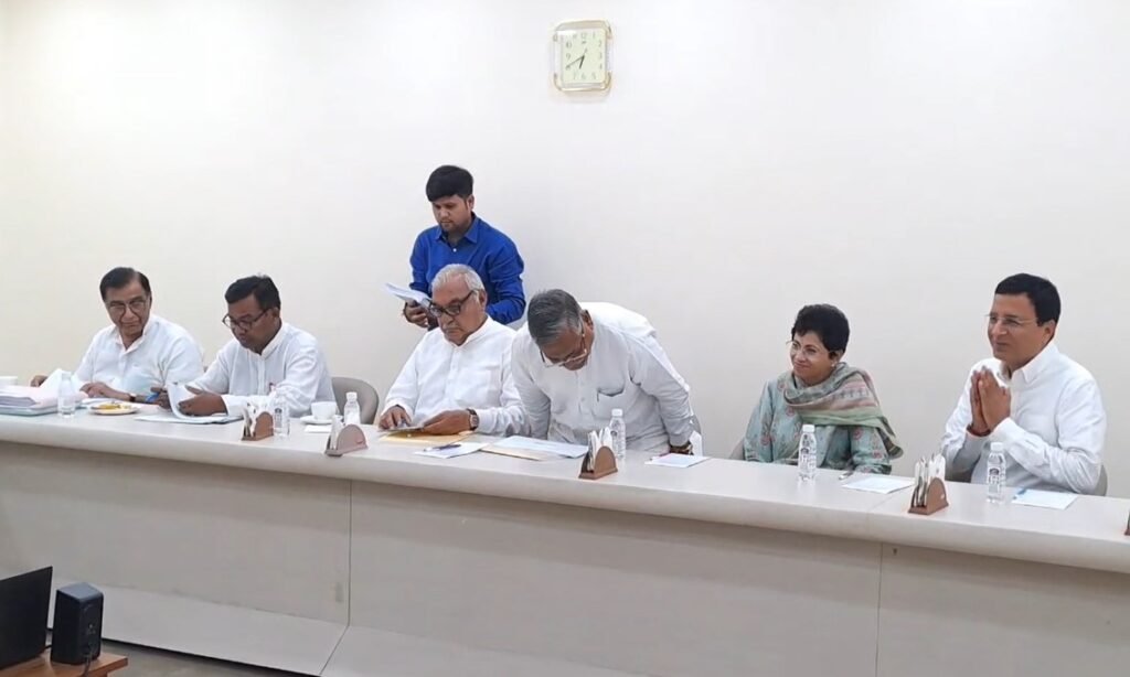 Lok Sabha Elections 2024 : नामों के ढेर से फिर लुढकी कांग्रेस के प्रत्याशियों की सूची, Haryana पर दोबारा होगी कांग्रेस केंद्रीय चुनाव समिति की बैठक, समिति ने हर सीट पर सिंगल नाम लाने के दिए निर्देश 2 कांग्रेस 17