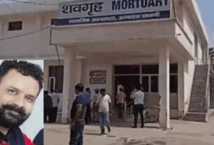 Ambala businessman murder case