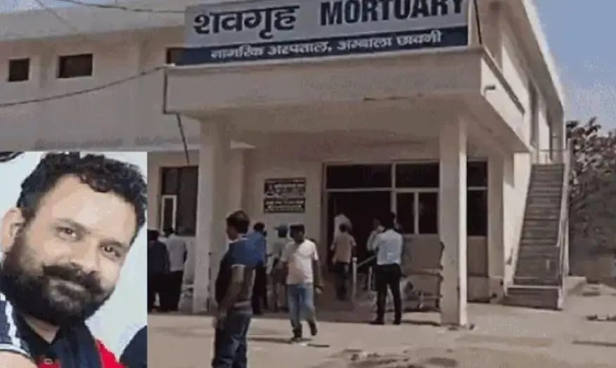 Ambala businessman murder case