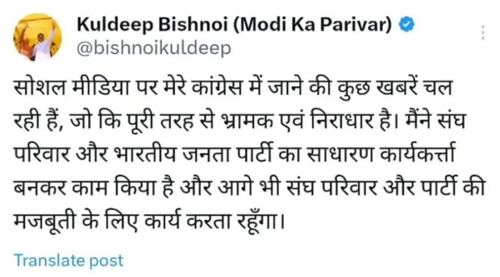 कुलदीप खंडन