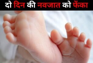 two day old newborn thrown away