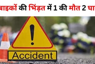 road accident