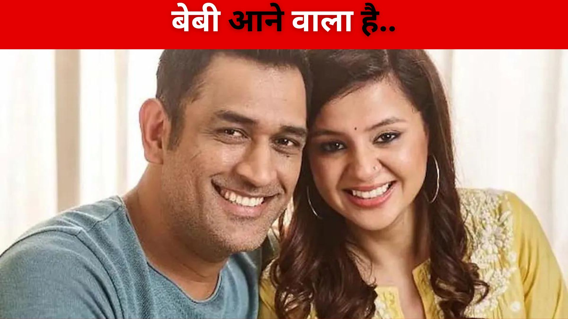 Sakshi Dhoni posted