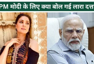 What did this actress say for PM