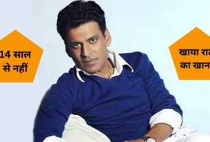 Manoj Bajpayee