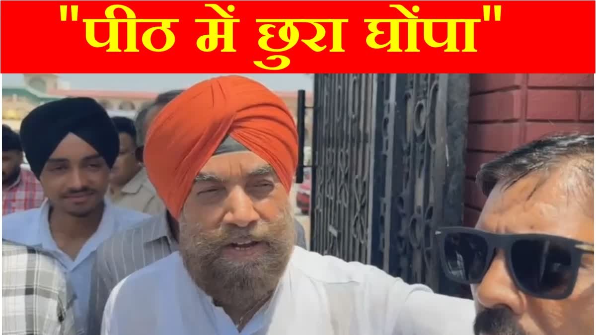 Tarlochan Singh created panic in Congress