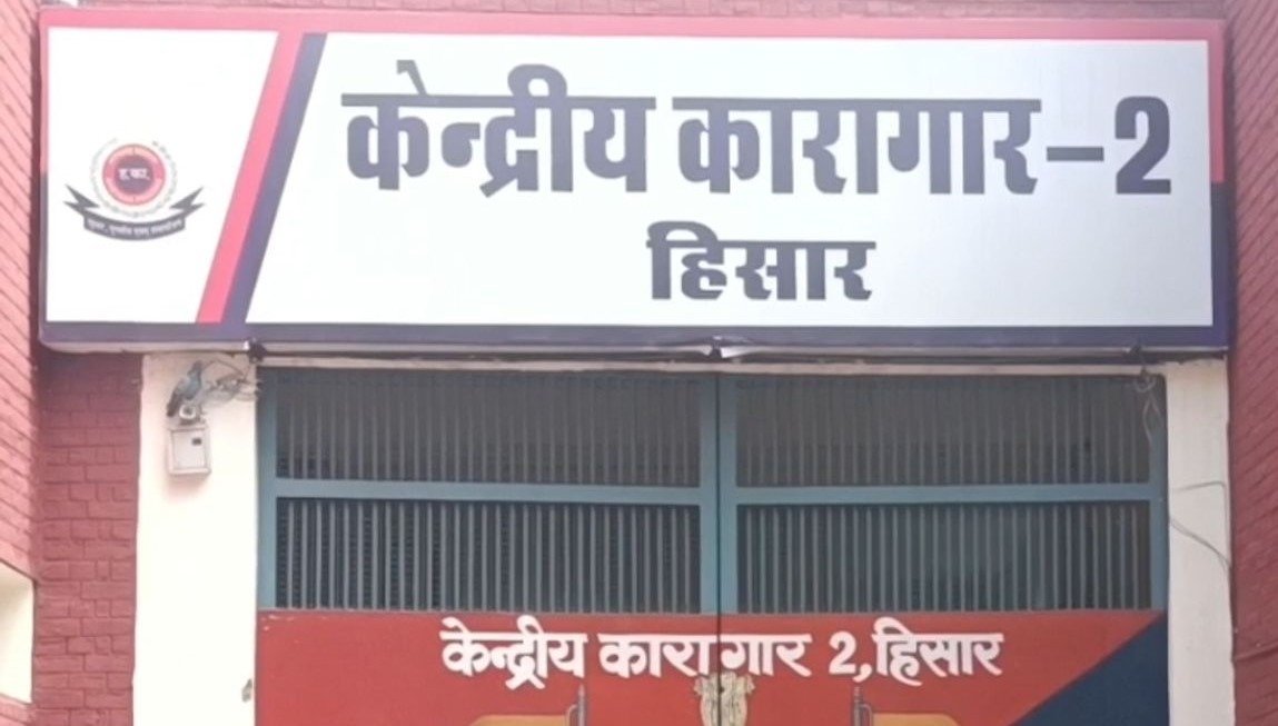 Photo inside Hisar Central Jail-2 goes viral