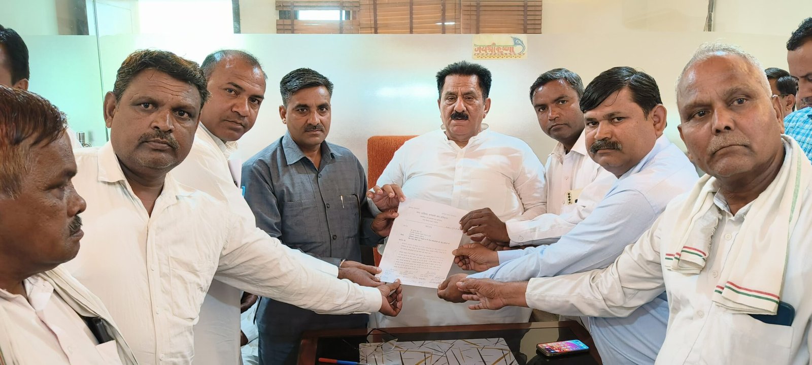 Municipal Corporation Union