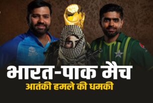 Threat of terrorist attack on IND-PAK match,