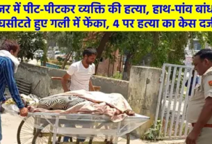 person was beaten to death