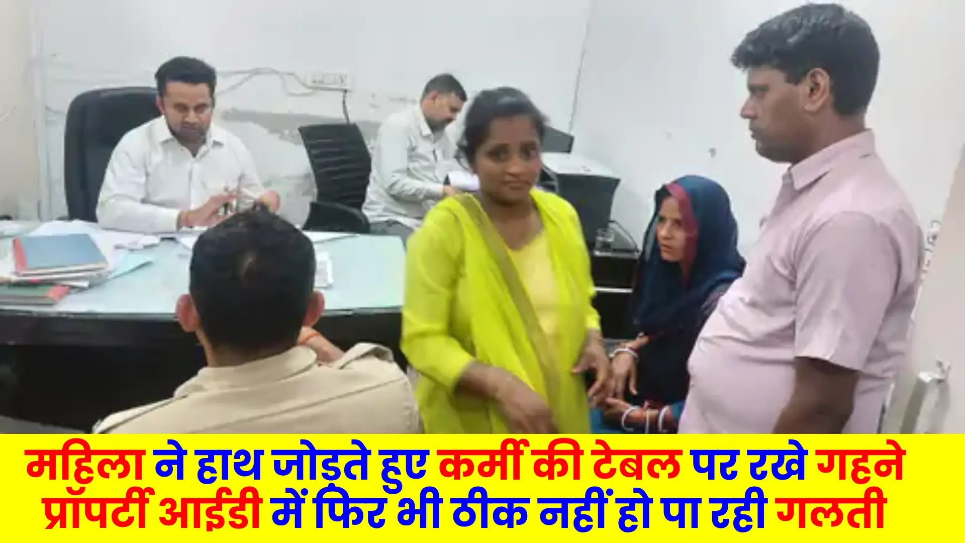 woman kept the jewelery on the employee's table