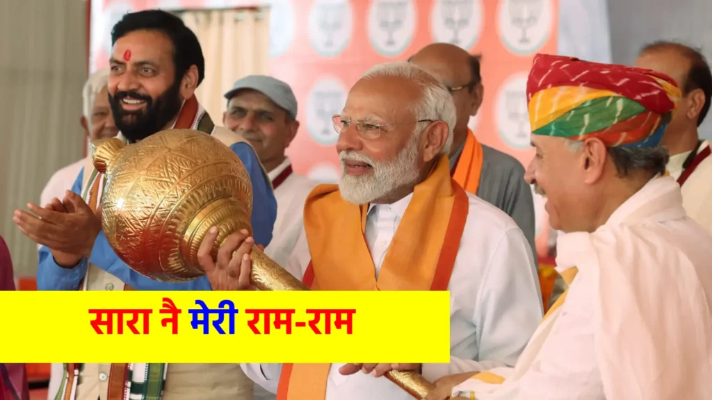 PM Modi's sharp attack on Congress - 2