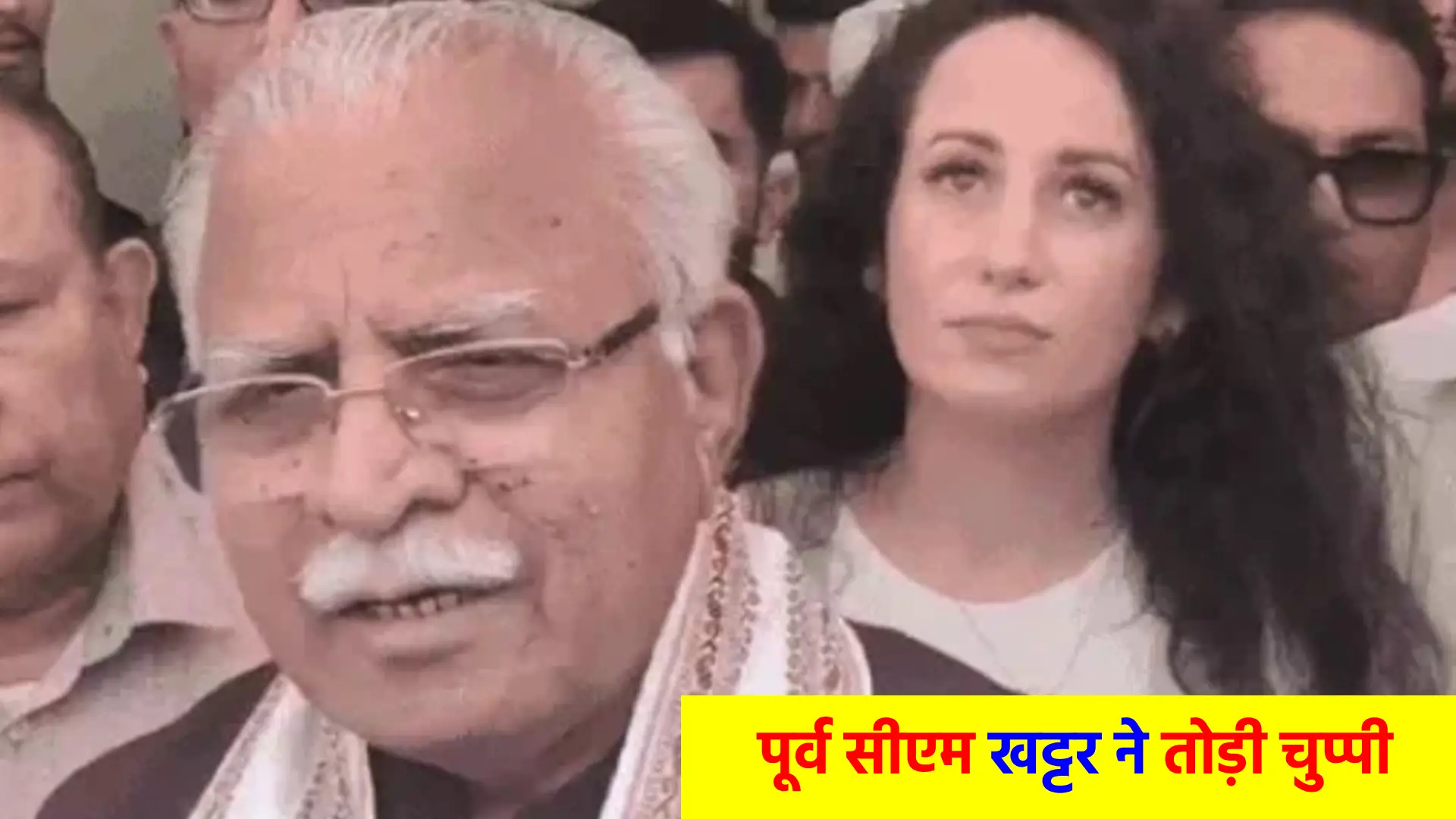 Former CM Khattar breaks silence