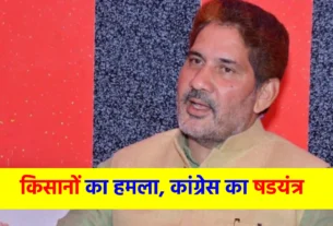 Subhash Barala's attack on Congress