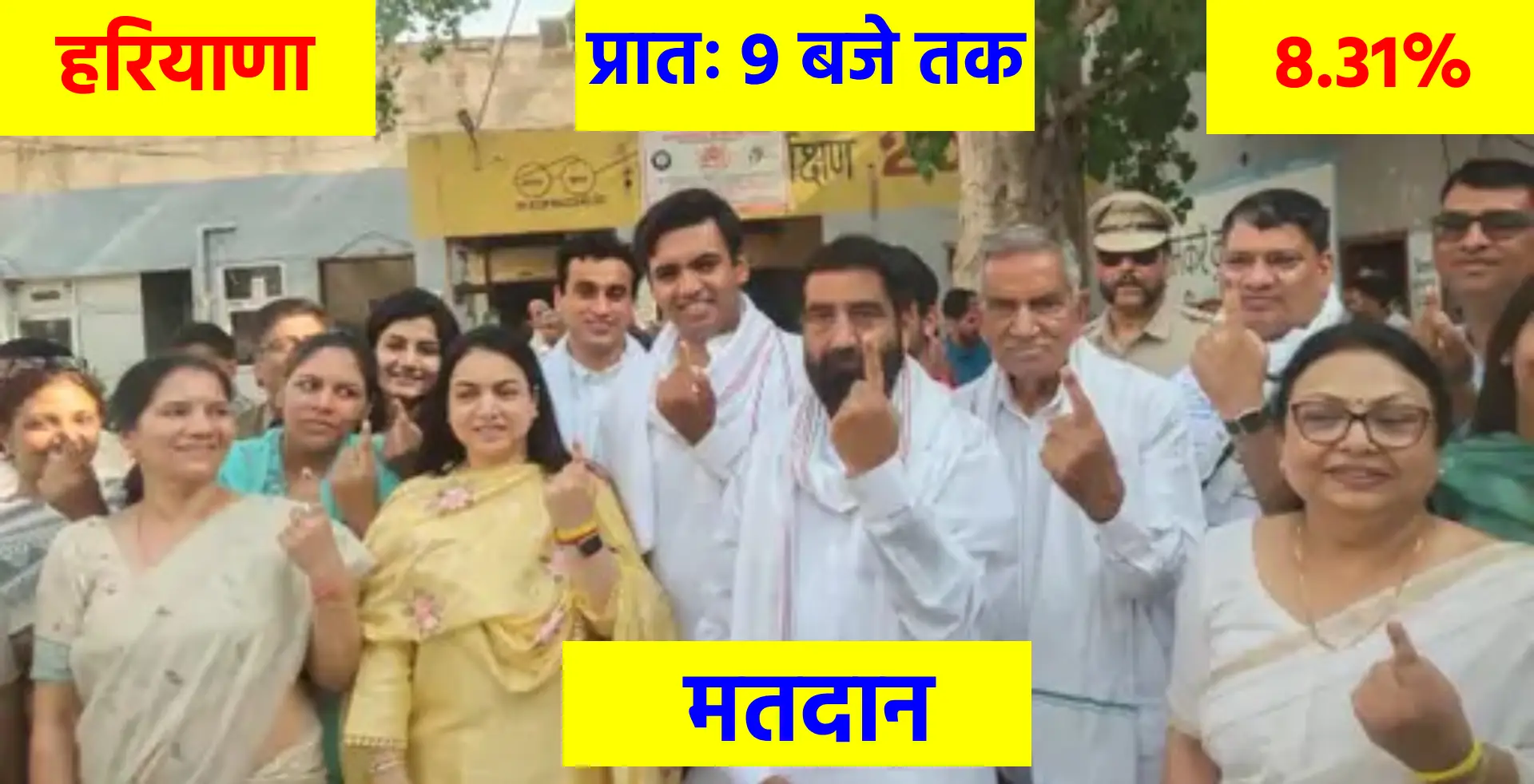 8.31% voting in 10 Lok Sabha seats of Haryana till 9 am