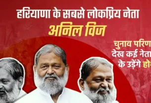 Anil Vij attacks opposition