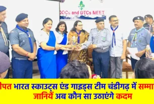 Bharat Scouts and Guides team honored