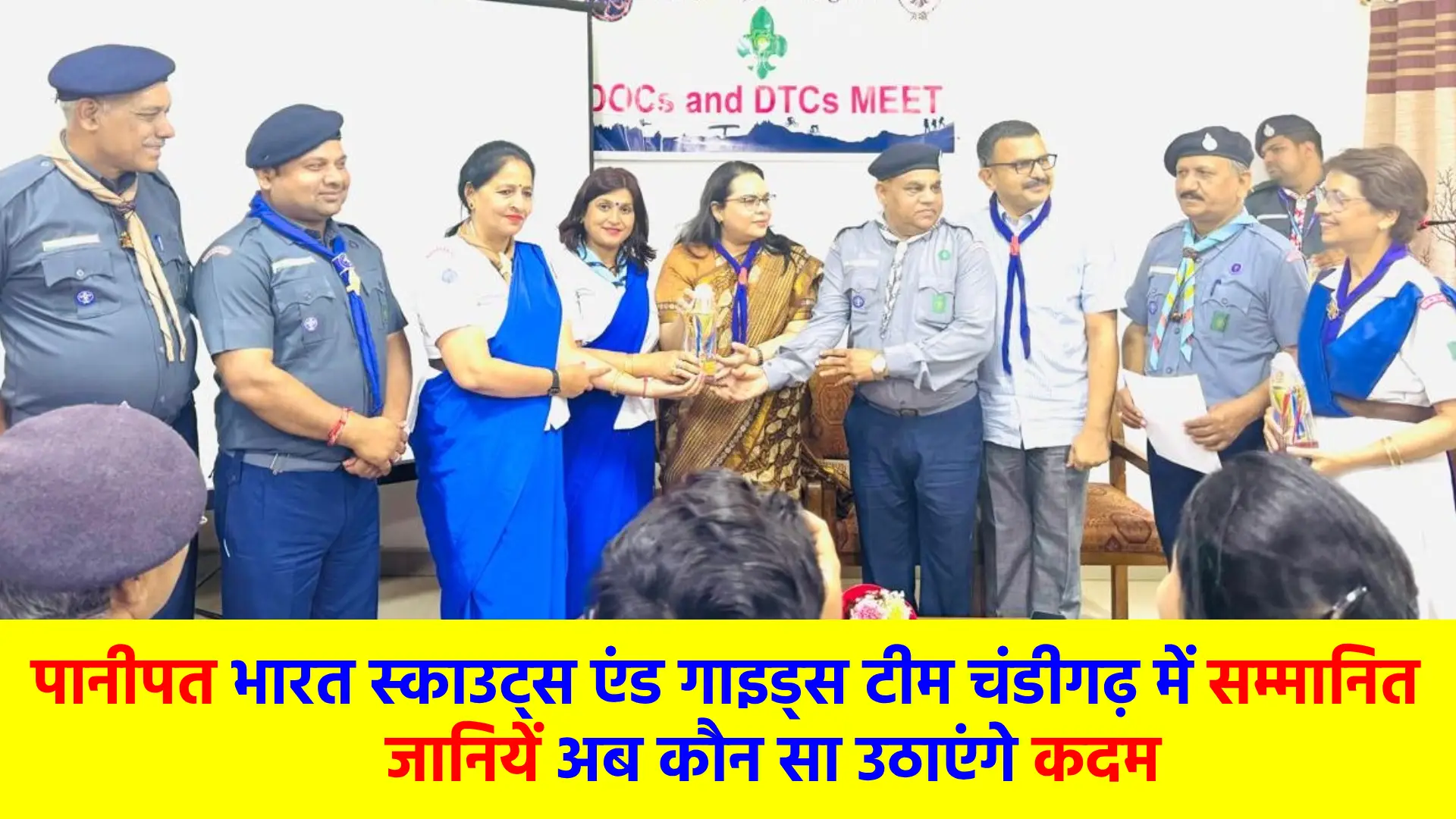 Bharat Scouts and Guides team honored