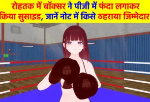 Boxer commits suicide