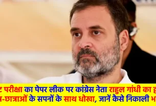 Congress leader Rahul Gandhi