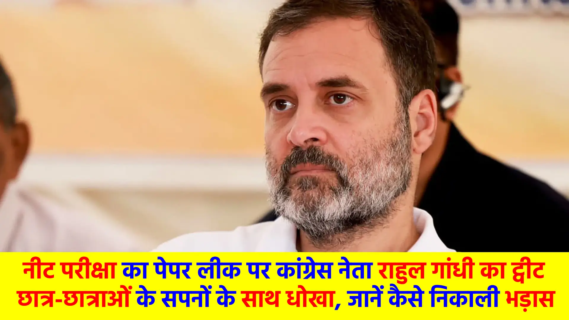 Congress leader Rahul Gandhi