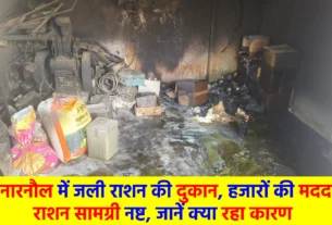 Ration shop burnt in Narnaul