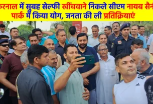 CM Nayab Saini went out to click selfie