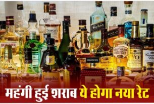 Liquor will be expensive in Haryana,