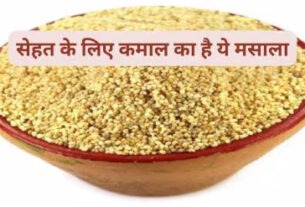 Consume poppy seeds to gain weight,
