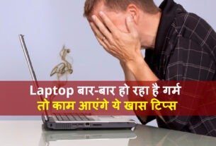Laptop Overheat