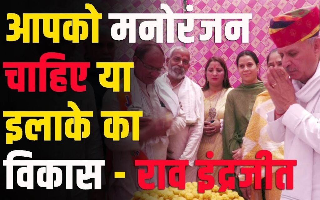 Rao Inderjit got angry on Raj Babbar's question - 2