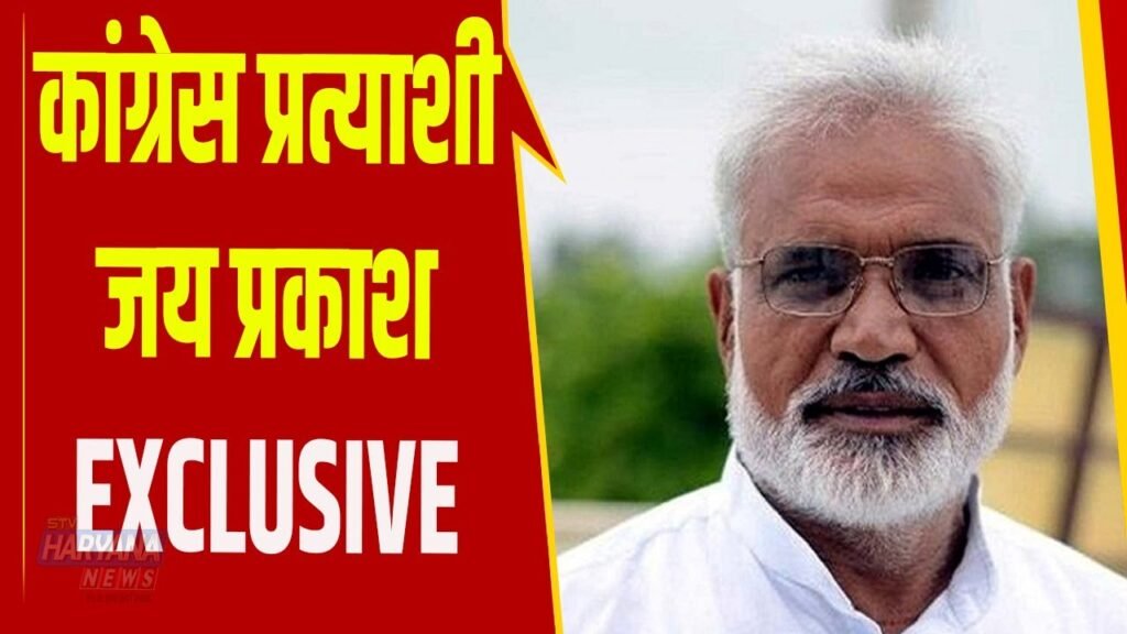 Lok Sabha चुनाव में SRK और हुड्डा की गुटबाजी में पिस रहे JP, समर्थन में नहीं आए Congress केंद्रीय नेता 2 JP is getting crushed in the factionalism - 2