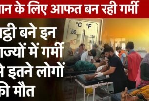 79 people died due to heat wave in 7 states of the country