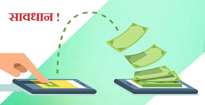 Fraudster from Rajasthan duped a factory owner