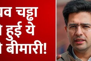 Raghav Chadha suffers from serious illness,