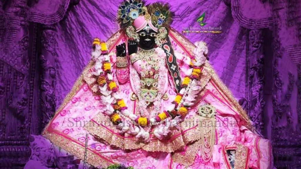 बाके बिहारी 1