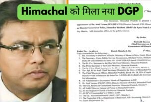 Atul Verma new DGP Himachal