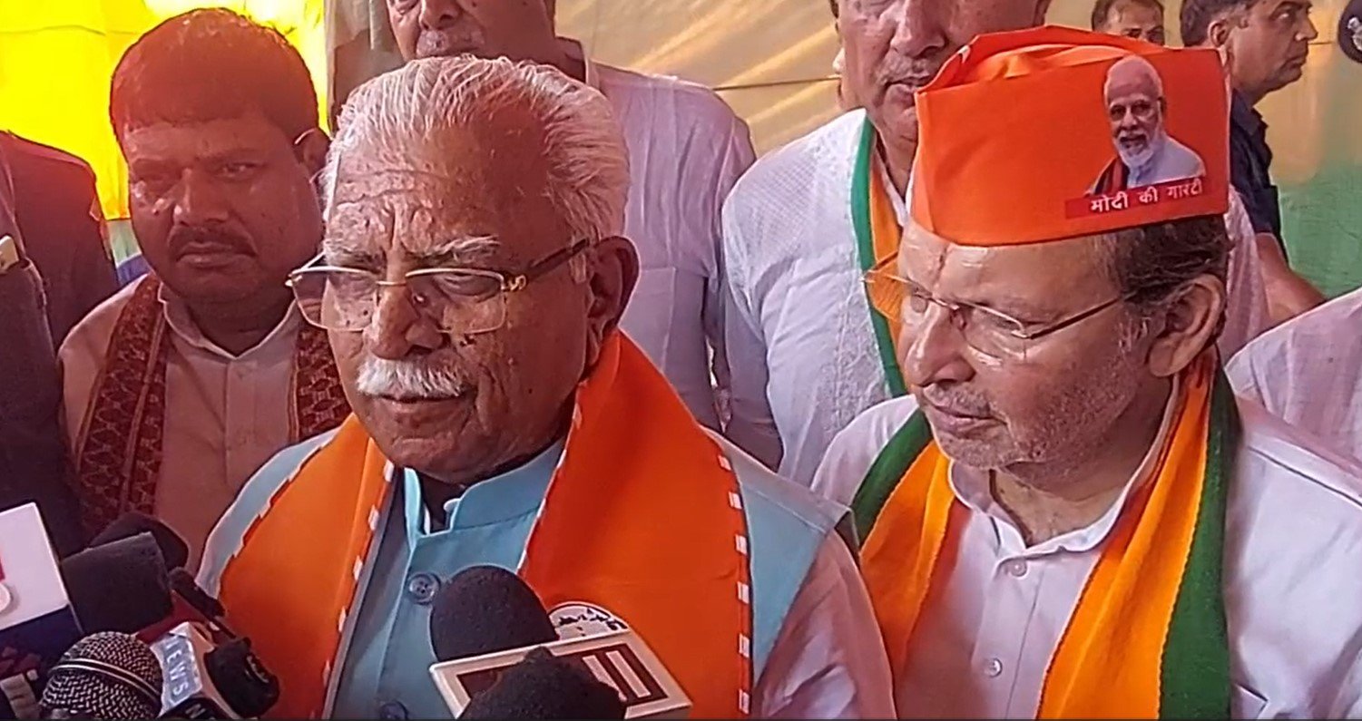 Haryana Lok Sabha Election 2024