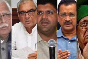 Haryana Lok Sabha Elections 2024
