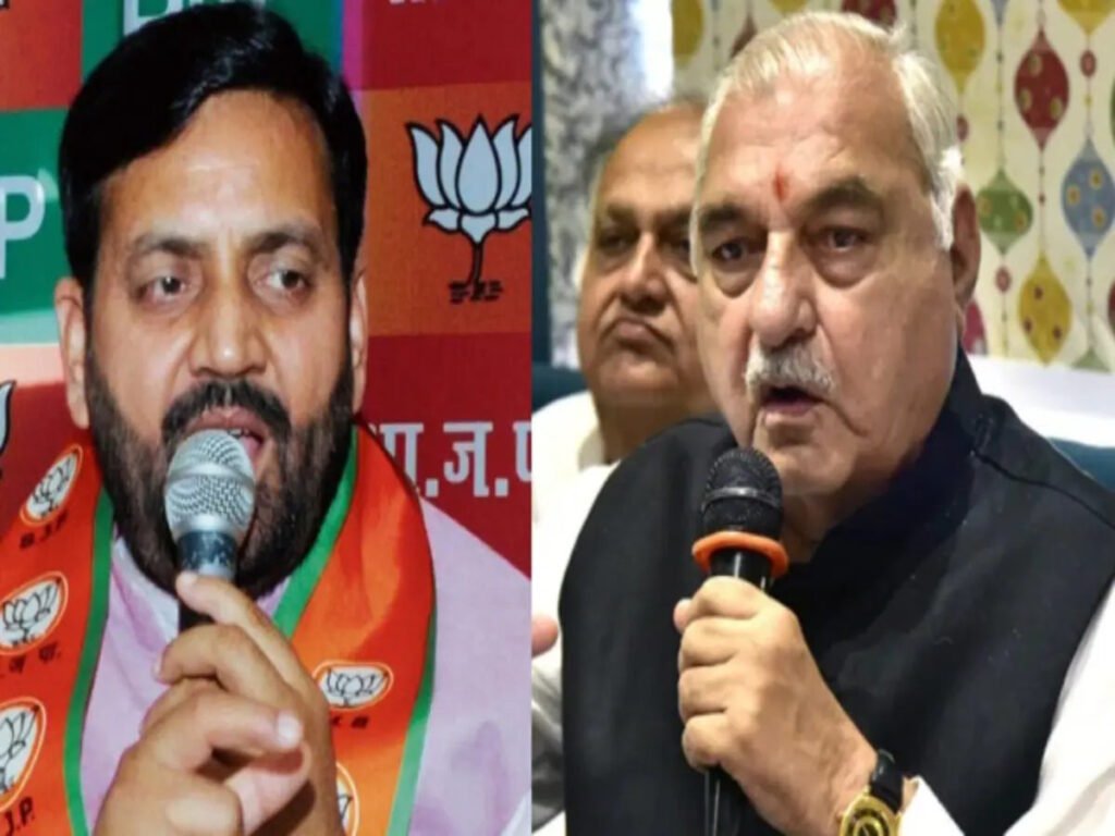 हरियाणा