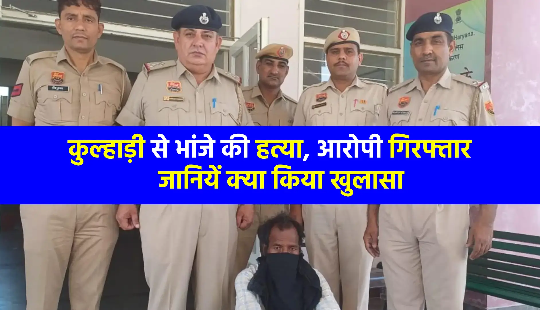 Uncle accused of killing nephew with an ax arrested