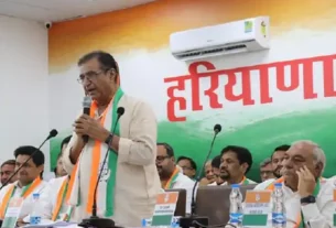 Congress state in-charge held a meeting