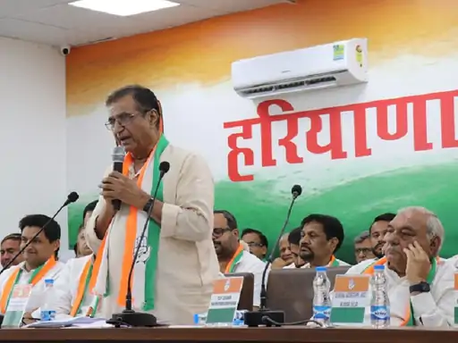 Congress state in-charge held a meeting